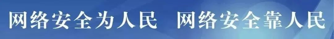 【網(wǎng)絡安全】來自互聯(lián)網(wǎng)的攻擊，從未間斷......
